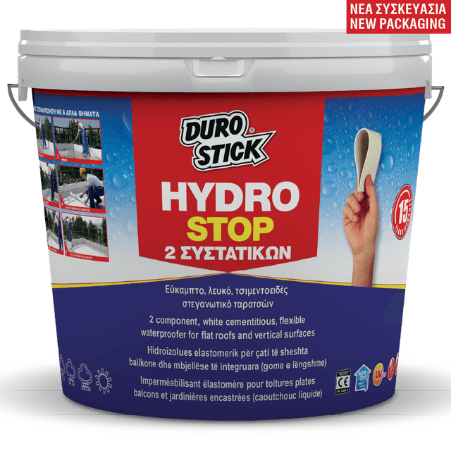 Hydrostop 2 Συστατικών