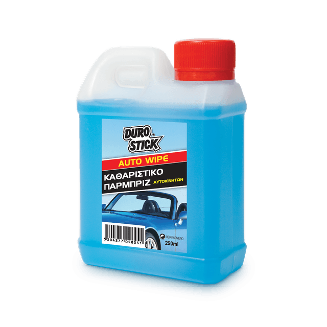Auto Wipe
