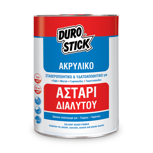 Αστάρι διαλύτου