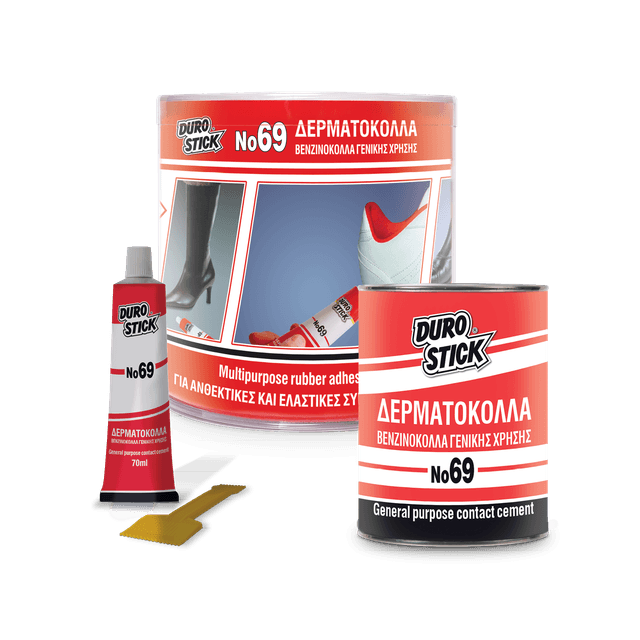 Νο69