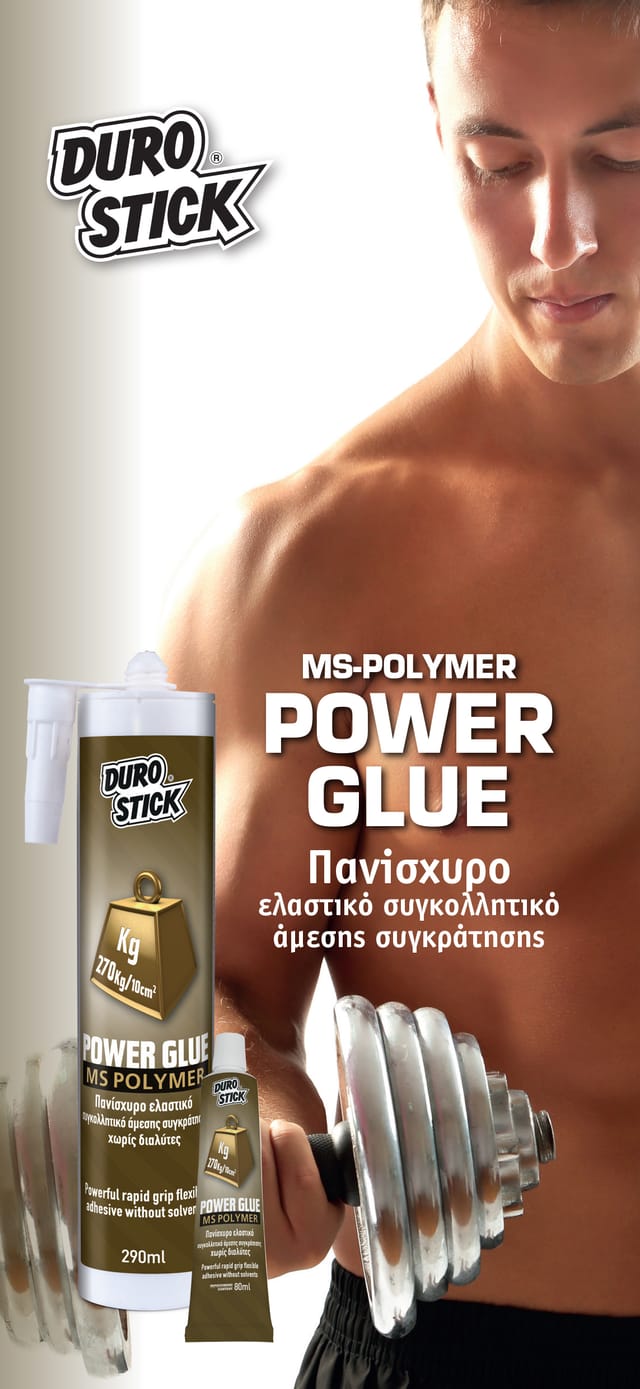 MS Polymer Power Glue: Πανίσχυρο ελαστικό συγκολλητικό