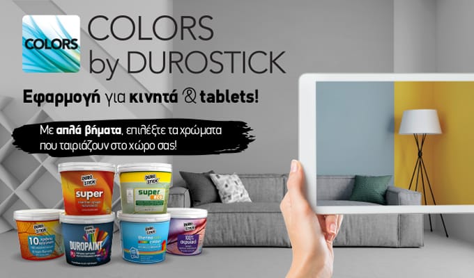 COLOR_APP_680X400.jpg