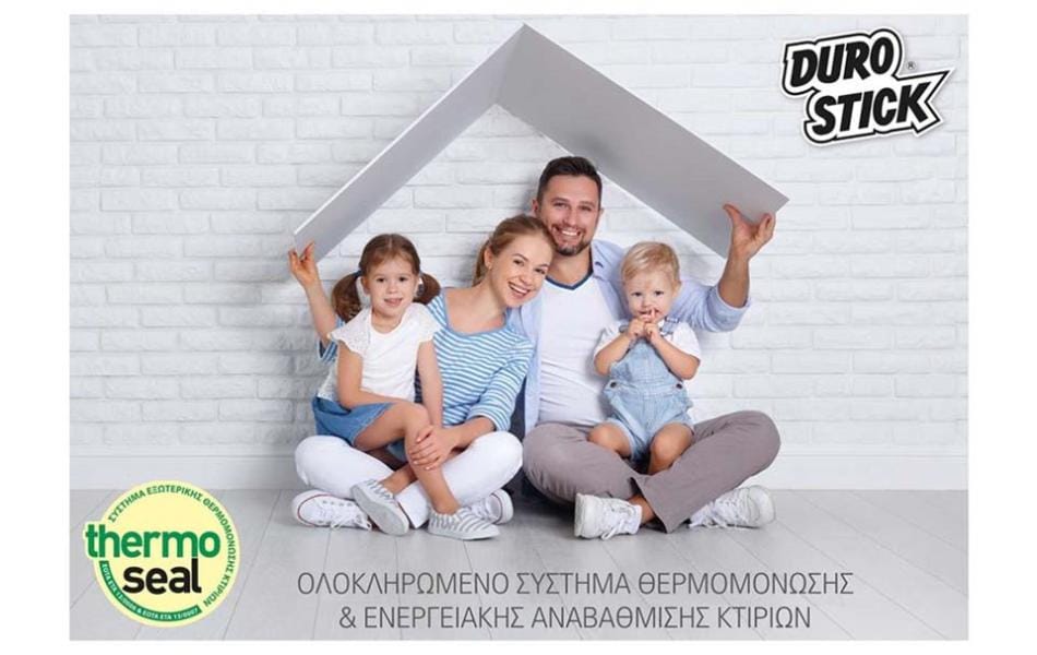 Ολοκληρωμένα Συστήματα Εξωτερικής Θερμομόνωσης & Θερμοστεγάνωσης ταρατσών από τη DUROSTICK