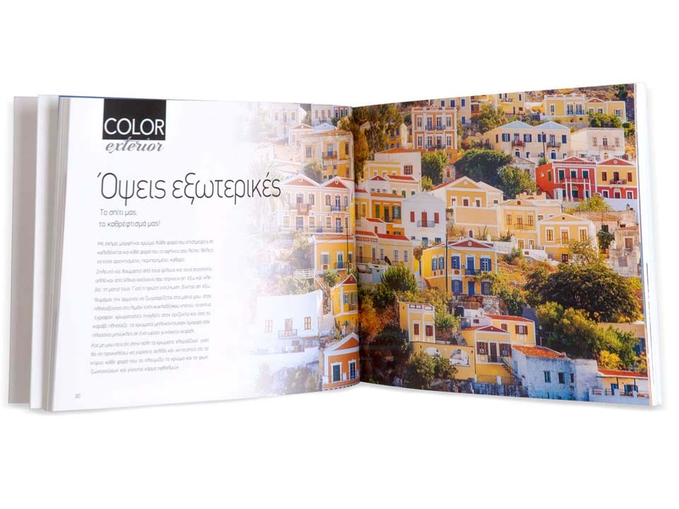 COLORS the magazine edition… …αυτό είναι το ολοκαίνουργιο έντυπο των χρωμάτων της DUROSTICK