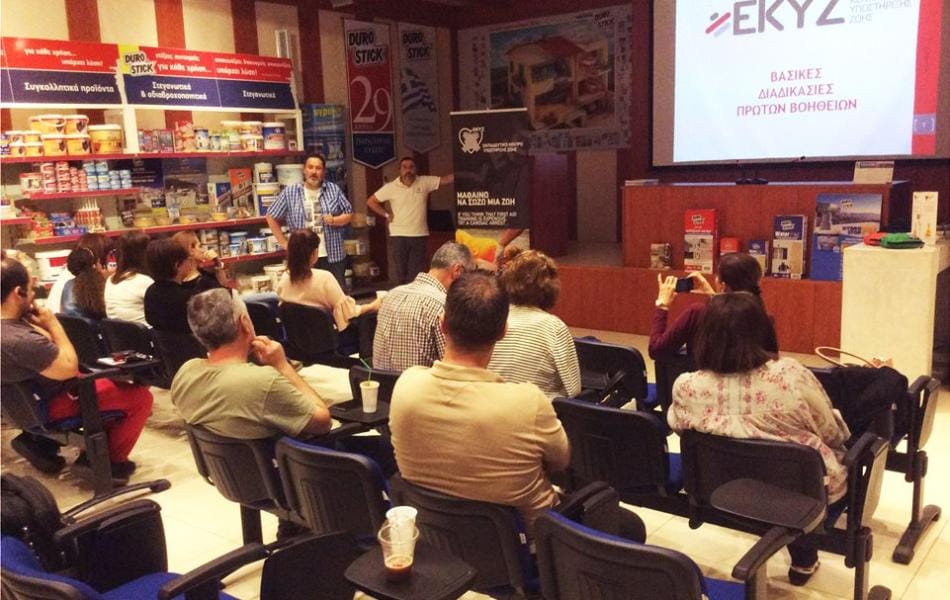 Σεμινάριο Πρώτων Βοηθειών για τους εργαζόμενους της DUROSTICK & και των συνεργατών της