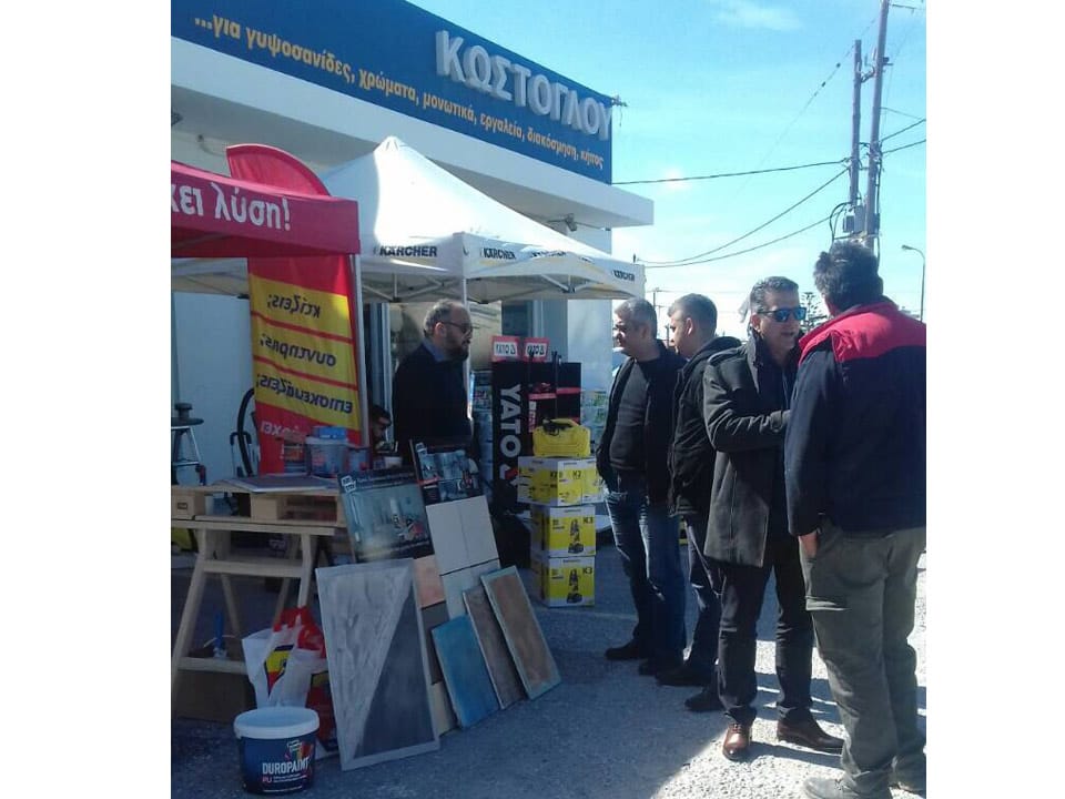 kostoglou 3